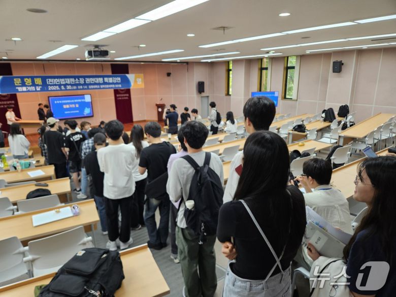 문형배 전 헌법재판소장 권한대행이 30일 오후 강원대학교 법학전문대학원 대강당에서 재학생과 교직원들을 대상으로 '법률가의 길'을 주제로 특별강연을 끝낸 뒤 문형배 소장의 사인을 받기 위해 길게 줄을 섰다.2025..5.30 한귀섭 기자