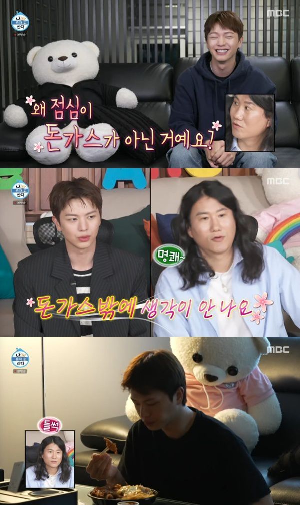 MBC '나 혼자 산다'