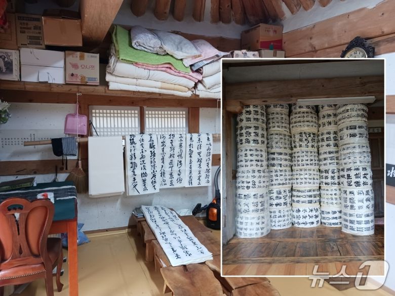 한자와 문장, 유교생활의 윤리와 경전을 가르치는 청학서당 안쪽 모습 . 학생들이 쓴 한지(작은 사진)가 모두 80톤에 달한다고 한다.