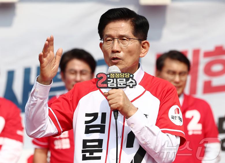 제21대 대통령 선거 사전투표 첫 날인 29일 김문수 국민의힘 대통령 후보가 인천 중구 자유공원에서 유세를 하고 있다. 2025.5.29/뉴스1 ⓒ News1 김민지 기자