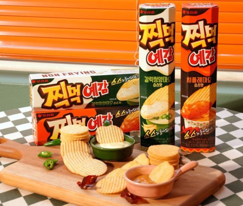 오리온 찍먹 예감.(오리온 제공)