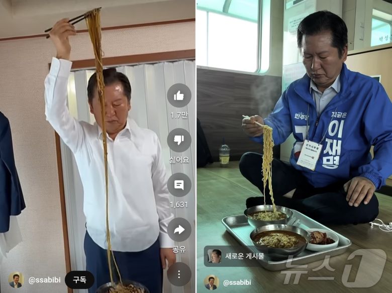 정청래 더불어민주당 의원이 전남 유세 도중 짜장면과 라면 등으로 점심을 먹으며 숫자 ‘1’을 표현하려 면발을 들어올리고 있다.(정청래 유튜브. 재배포 및 DB 금지)