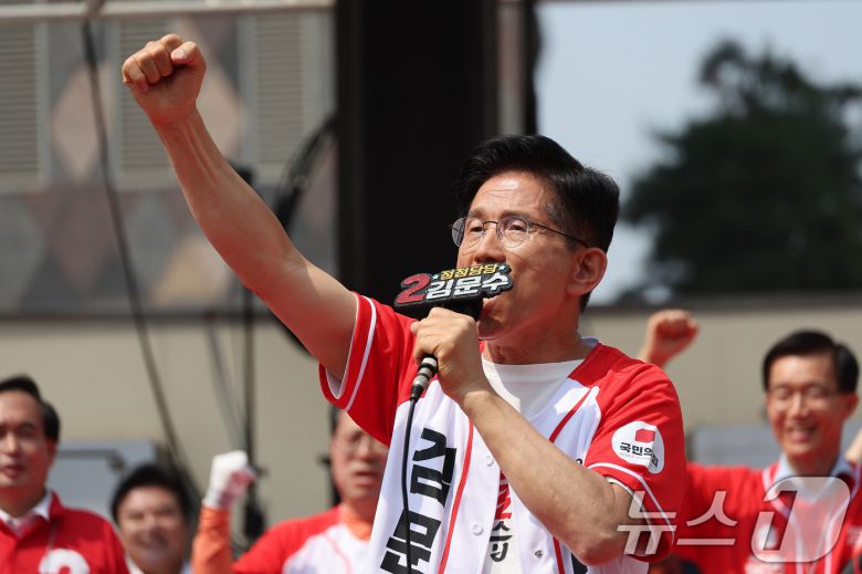 김문수 국민의힘 대통령 후보가 1일 경기 수원컨벤션센터 광장에서 열린 유세에서 지지를 호소하고 있다. (공동취재) 2025.6.1/뉴스1 ⓒ News1 이광호 기자