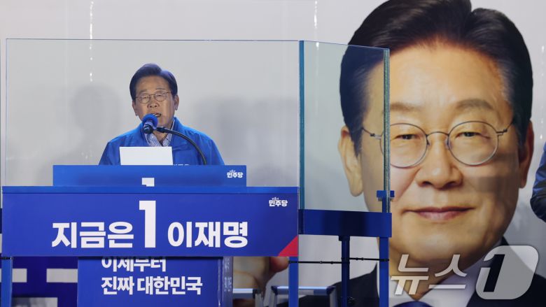 이재명 더불어민주당 대통령 후보가 제21대 대통령선거를 하루 앞둔 2일 오후 서울 영등포구 여의도공원에서 열린 마지막 유세에서 지지를 호소하고 있다. 2025.6.2/뉴스1 ⓒ News1 이재명 기자