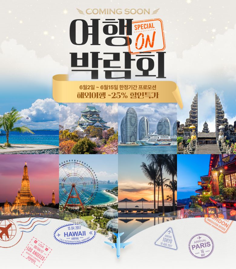 (롯데온 제공)