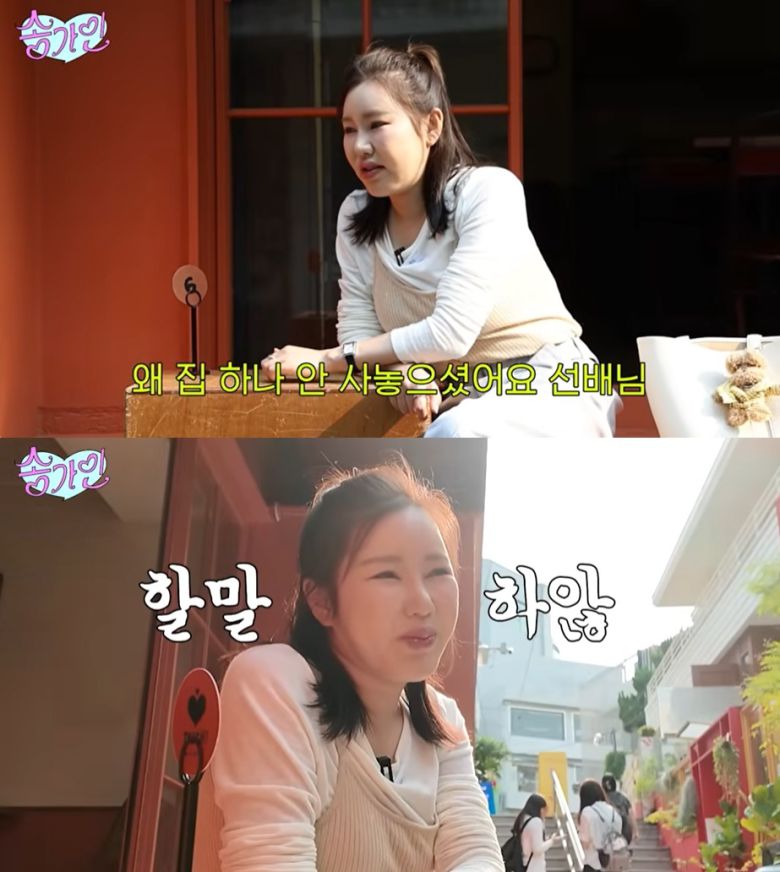 (송가인 유튜브 갈무리)