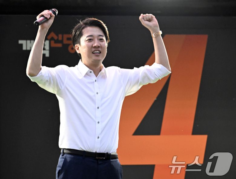 이준석 개혁신당 대통령 후보가 21대 대통령선거를 하루 앞둔 2일 오후 대구 수성구 수성못 상화동산을 찾아 지지를 호소하고 있다. 2025.6.2/뉴스1 ⓒ News1 공정식 기자