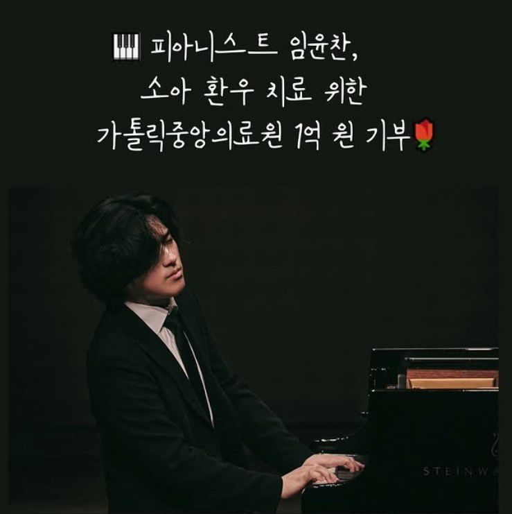 사진=가톨릭중앙의료원 공식 인스타그램 캡처