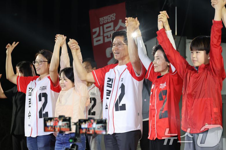 김문수 국민의힘 대통령 후보가 제21대 대통령 선거를 하루 앞둔 2일 오후 서울 중구 서울시청 앞 광장에서 열린 '울려라 함성, 들어라 승리의 메아리' 피날레 유세에서 가족들과 함께 손을 들어 인사하고 있다. 2025.6.2/뉴스1 ⓒ News1 이광호 기자