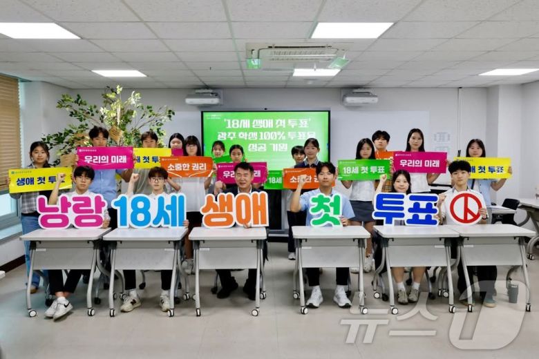 이정선 광주교육감이 6월 3일 제21대 대통령선거로 생애 첫 투표권을 행사하는 학생 유권자들과 투표 독려 캠페인을 하고 있다.(광주교육청 제공. 재배포 및 DB 금지)