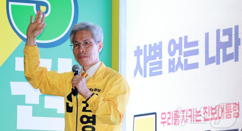 권영국 민주노동당 대통령 후보가 제21대 대통령선거를 하루 앞둔 2일 서울 종로구 보신각 앞에서 열린 마지막 유세에서 지지를 호소하고 있다. 2025.6.2/뉴스1 ⓒ News1 김진환 기자