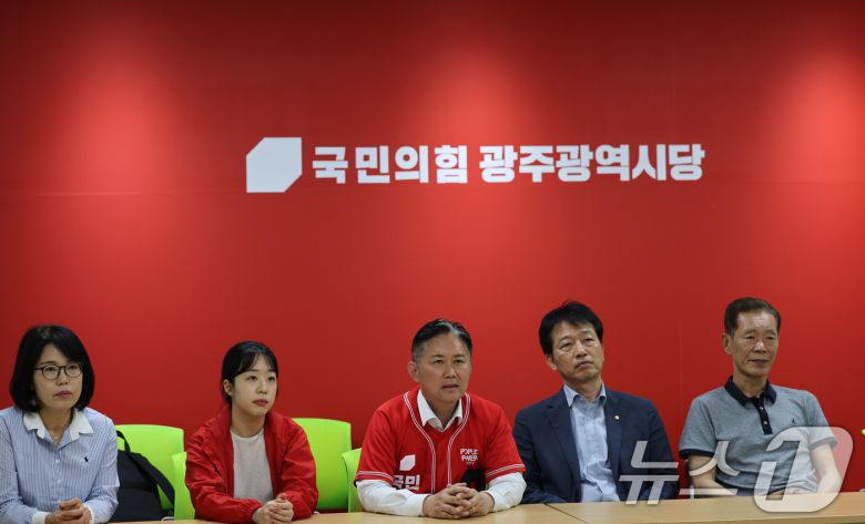 제21대 대통령 선거일인 3일 오후 광주 서구 치평동 국민의힘 광주광역시당에서 김정현 위원장 등이 출구조사 결과를 시청하고 있다. 2025.6.3/뉴스1 ⓒ News1 박지현 기자