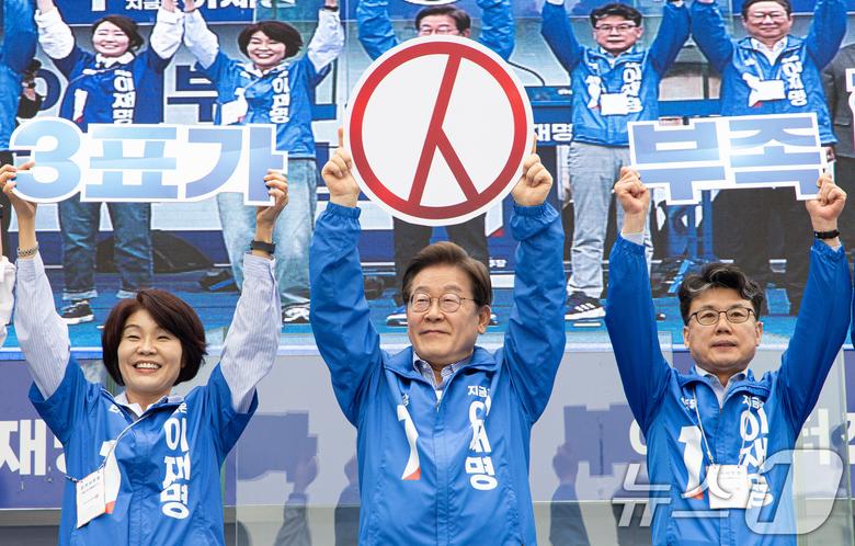 이재명 더불어민주당 대통령 후보가 2일 오후 서울 강서구 서울식물원 마곡나루광장에서 투표 독려 퍼포먼스를 하고 있다. 2025.6.2/뉴스1 ⓒ News1 이재명 기자