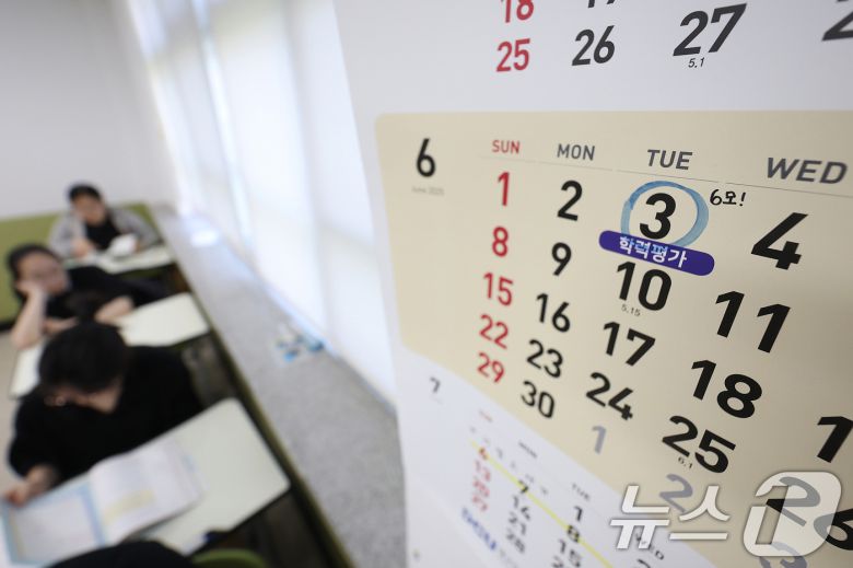 2026학년도 대학수학능력시험 6월 모의평가가 치러진 4일 오전 대구 수성구 대구여자고등학교 3학년 교실 달력에 시험 날짜가 3일로 표시돼 있다. 전날 21대 대통령 선거가 치러지며 시험일이 하루 연기됐다. 2025.6.4/뉴스1 ⓒ News1 공정식 기자