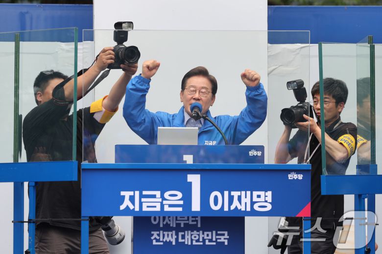 이재명 대통령이 후보 시절이던  2일 오후 경기도 성남시 분당구 야탑역 광장에서 시민들에게 지지를 호소하고 있다. (공동취재) 2025.6.2/뉴스1 ⓒ News1 이재명 기자