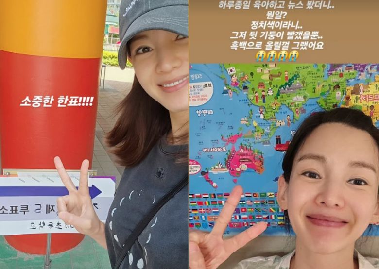 정가은 인스타그램