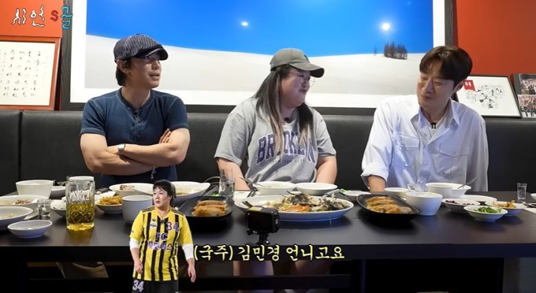 (유튜브 '시언's쿨' )