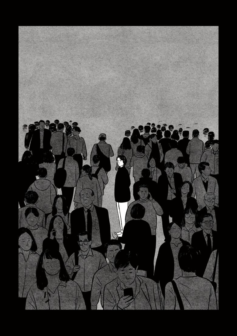 이동은·정이용의 만화 '하나의 경우'