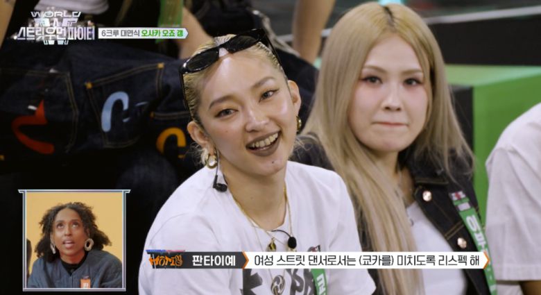 쿄카/방송 캡처