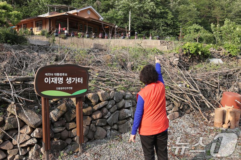 4일 이재명 더불어민주당 대통령 후보의 '당선 확실' 보도가 이어지는 가운데 이 후보의 생가 주민들의 기대감도 높아지고 있다. 사진은 3일 오후 경북 안동시 예안면 도촌리 이재명 후보의 생가터. 지난 대선 때 만들어진 '제20대 대통령후보 이재명 생가터' 안내판 옆에서 한 주민이 주택 아래 생가터를 가리키고 있다. 현재는 밭으로 사용되고 있다. 2025.6.4/뉴스1 ⓒ News1 공정식 기자