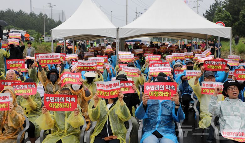 제주시 구좌읍 동복리 주민들이 8일 오전 제주시 구좌읍 동복리 제주환경자원순환센터 진입로에서 집회를 하고 있다. 지역 주민들은 제주도에 센터 설립 당시 약속한 농경지 폐열지원사업 또는 대체 사업을 추진해 달라며 이틀째 센터 진입로를 가로막고 있다. 도는 관련 공문서나 회의록에서 해당 약속이 확인되지 않았다는 입장이다. 2025.6.8/뉴스1 ⓒ News1 오미란 기자