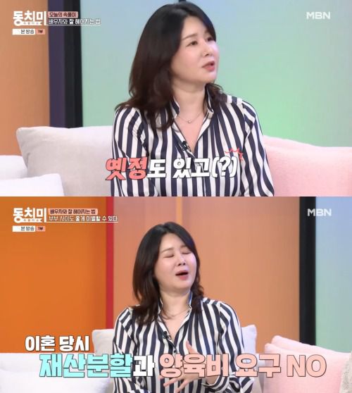 ('속풀이쇼 동치미')