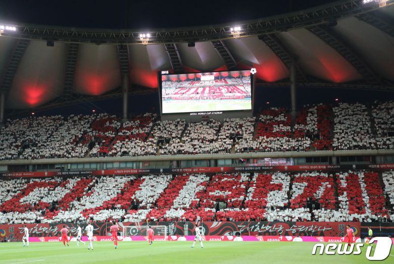 14일 서울월드컵경기장에서 열린 '2002 한일월드컵 20주년 기념 평가전' 대한민국과 이집트의 경기 전반 붉은악마가 '우리 다시 함께' 라는 카드섹션 응원을 펼치고 있다. 2022.6.14/뉴스1 ⓒ News1 황기선 기자