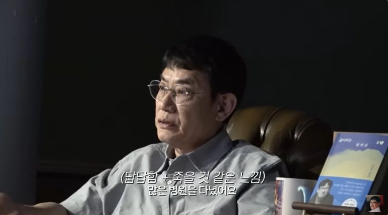 (유튜브 채널 '갓경규' 갈무리)