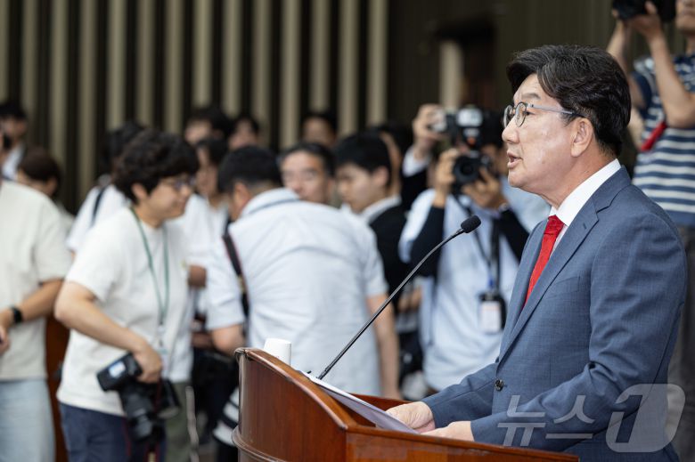 사퇴를 표명한 권성동 국민의힘 원내대표가 9일 오후 서울 여의도 국회에서 열린 의원총회에서 발언을 하고 있다. 2025.6.9/뉴스1 ⓒ News1 이재명 기자