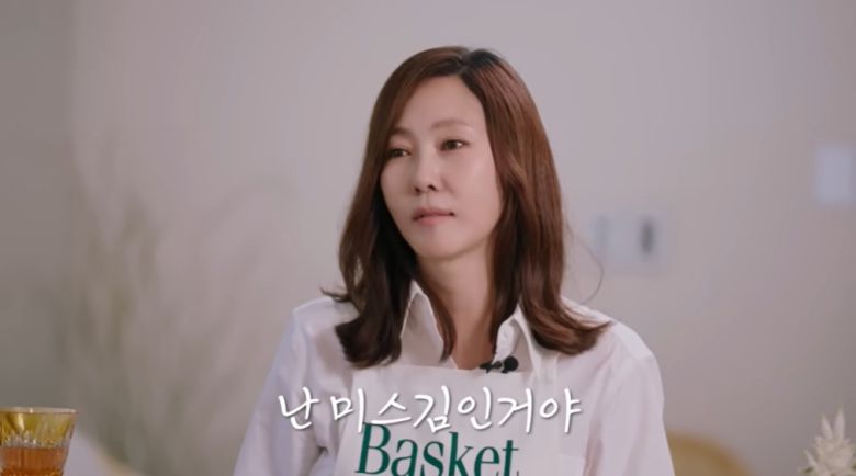 (김남주 유튜브 갈무리)