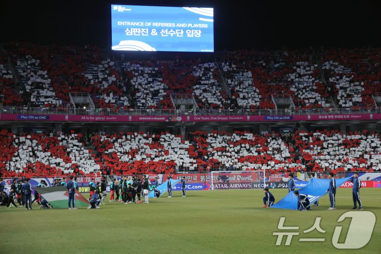 붉은악마의 카드섹션 2025.3.25/뉴스1 ⓒ News1 박정호 기자