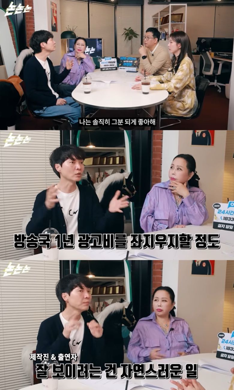 (유튜브 채널 '논논논' 갈무리)