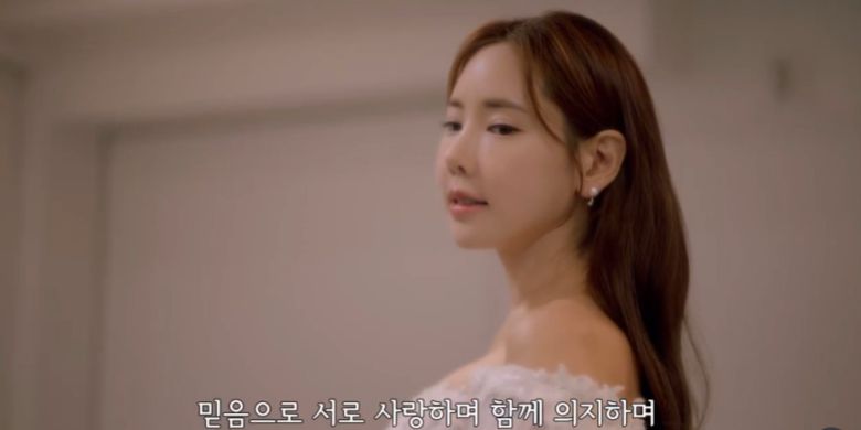 채은정/인스타그램 캡처