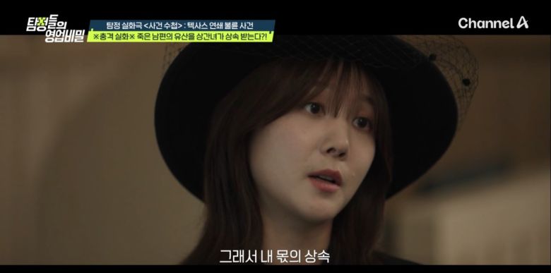 ('탐정들의 영업비밀')