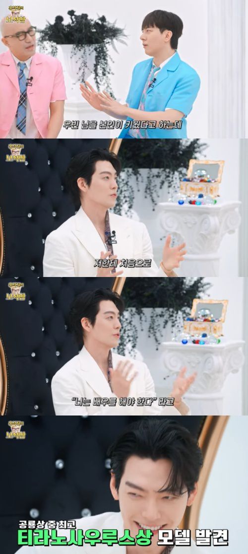 유튜브 '홍석천의 보석함' 화면 캡처