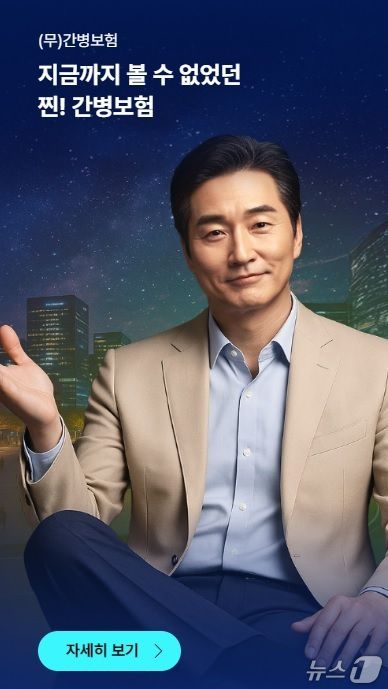 롯데손해보험은 생밀착형 보험 플랫폼 '앨리스'(ALICE™)를 통해 앨리스 간병보험('FOR ME 간병보험')을 출시했다고 10일 밝혔다./사진제공=롯데손해보험