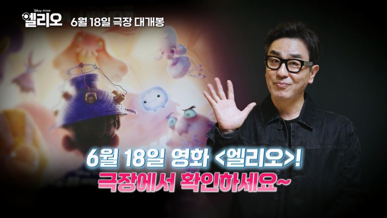 류승룡/ 월트디즈니컴퍼니코리아