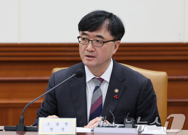 임기근 신임 기재부 2차관. 2024.12.5/뉴스1 ⓒ News1 허경 기자