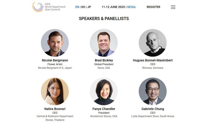 (대륙간백화점협회IGDS 홈페이지)