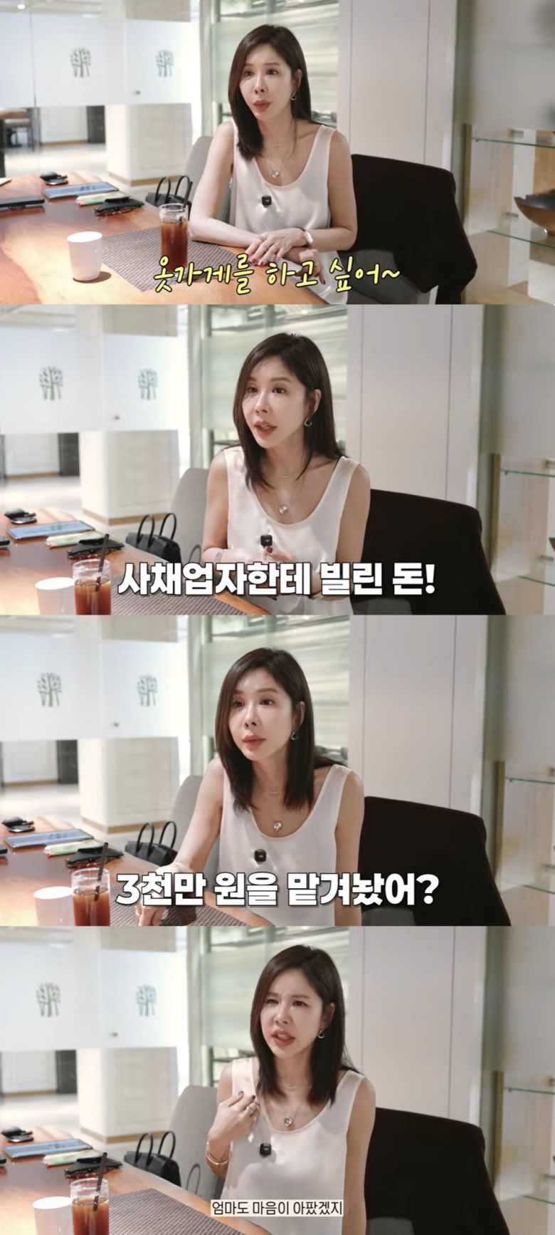 (유튜브 채널 'JUNIE 오늘뭐주니' 갈무리)