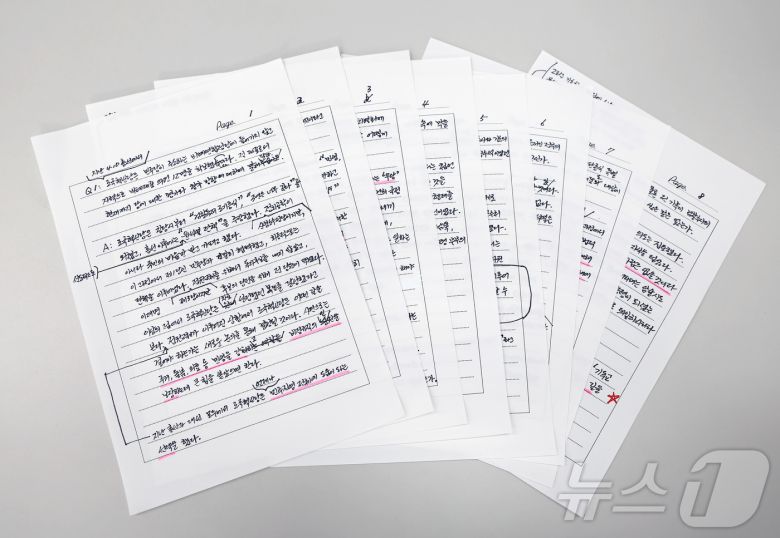 조국 전 조국혁신당 대표가 뉴스1에 보내온 서면 인터뷰 답변서. 2025.6.11/뉴스1 ⓒ News1 김민지 기자