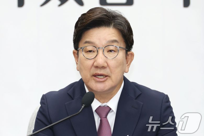 권성동 국민의힘 원내대표가 10일 오전 서울 여의도 국회에서 열린 원내대책회의에서 발언하고 있다. 2025.6.10/뉴스1 ⓒ News1 이광호 기자