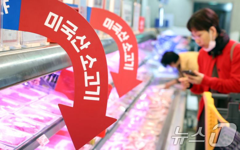 서울 한 대형마트 미국산 소고기가 진열된 모습. 2025.4.2/뉴스1 ⓒ News1 김명섭 기자