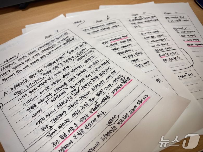 조국 전 조국혁신당 대표가 뉴스1에 보내온 서면 인터뷰 답변서.