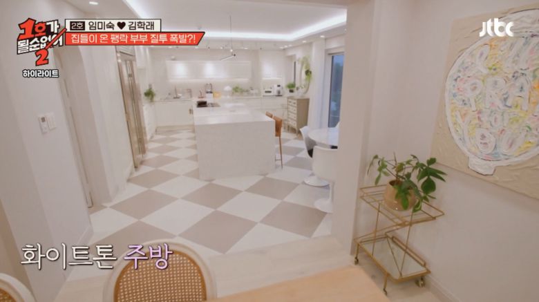 김학래 임미숙 새 집/1호가 될 순 없어2 캡처