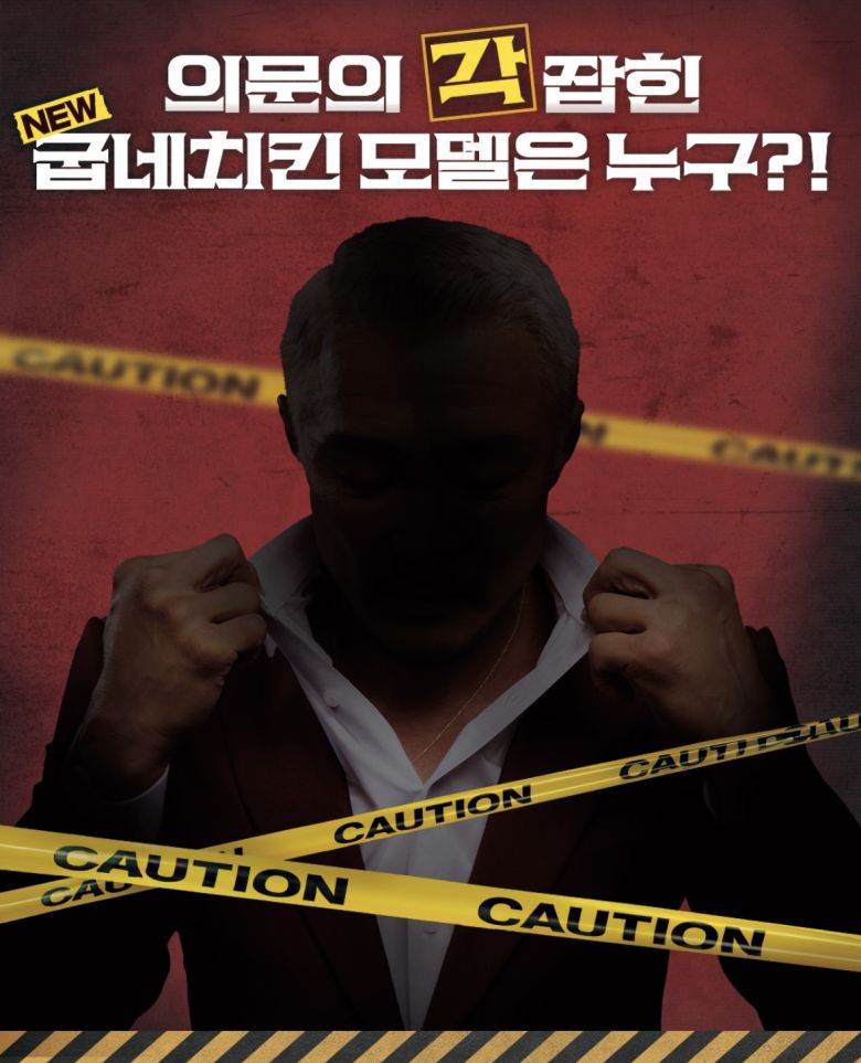 (굽네 인스타그랩 갈무리)