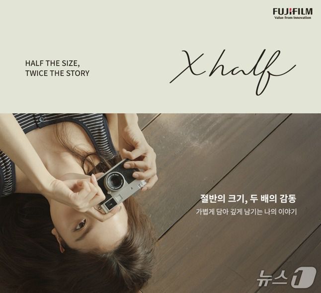 후지필름일렉트로닉이미징코리아 제공