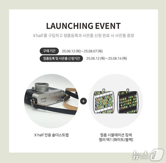 후지필름일렉트로닉이미징코리아 제공