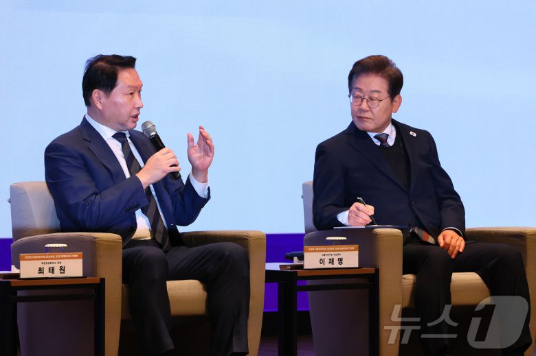 최태원 대한상의 회장(SK그룹 회장)이 지난달 서울 중구 대한상공회의소에서 이재명 당시 더불어민주당 대선후보 초청 경제5단체장 간담회에서 정책 제언을 하고 있다. 2025.5.8/뉴스1 ⓒ News1 국회사진취재단