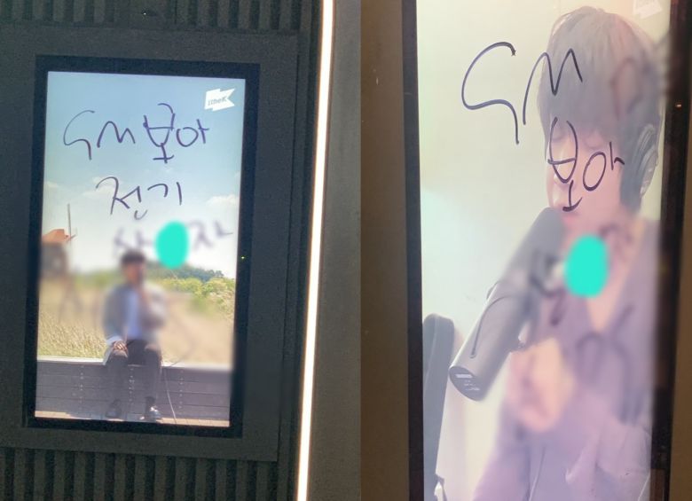 (온라인 커뮤니티 갈무리)